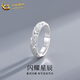 中國黃金（CHINA GOLD）足銀戒指女款小眾百搭素圈滿(mǎn)天星指環(huán)銀首飾節日生日禮物送女友 足銀閃耀星辰戒指-單個(gè)+品牌禮盒