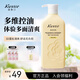 蔻斯汀花盈凈澈洗發(fā)露柔順去屑清爽洗發(fā)水400g