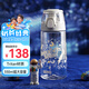 膳魔師（THERMOS）水杯Tritan夏季直飲杯大容量郊游出行杯帶提手便攜運動杯TCSK