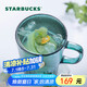 星巴克（Starbucks）墨綠色女神銘牌玻璃馬克杯咖啡杯辦公室水杯喝水400ml父親節禮物