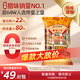 皇上皇特級二八臘腸廣州臘味特產(chǎn)煲仔飯臘腸廣味廣東甜腸廣式香腸454g