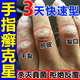 手癬真菌感染藥膏脫皮開(kāi)裂手癬特蘚效藥牛皮真菌王癬膏藥真菌止癢抑菌真菌感染皮膚用藥 硝酸咪康唑乳膏軟膏 1盒裝【手癬真菌感染藥膏】買(mǎi)對不受罪