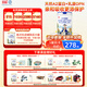 宜品小羊妞妞幼兒配方綿羊奶粉3段（12-36月齡）800g新國標(biāo)
