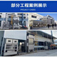 濕式除塵器高壓靜電除塵設(shè)備工業(yè)黑煙白煙廢氣油煙凈化電捕焦油器 濕式靜電除塵器【咨詢】