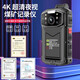 吉仕訊YHJ3.7礦用本安型音視頻4G防爆執法記錄儀煤礦鐵礦井下專(zhuān)用夜視 【安卓智能版】32G