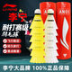 李寧官方正品耐打尼龍塑料羽毛球an01超級防風(fēng)專業(yè)訓(xùn)練球打不爛 黃色【打不爛/超防風(fēng)】6只裝 1筒