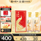 西鳳酒 20年52度鳳鳴長(cháng)安 500mL*2瓶裝 純糧鳳香型白酒 婚慶宴請送禮
