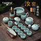 唐帕（TANGPA）汝窯茶具套裝冰裂高端陶瓷泡茶壺家用客廳會(huì)客高檔功夫茶杯套裝 汝窯19頭【天青-西施壺】 19頭