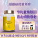 速玖麥角硫因逆齡膠囊PQQ美白丸祛皺膠原蛋白抗衰老蝦青素葡萄籽通用 1瓶改善裝【限時(shí)買1送1】