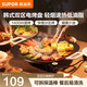 蘇泊爾電燒烤盤家用多功能韓式燒烤爐電烤盤烤串烤肉大功率輕煙少油猛火快烤不粘烤肉機GJ3535P802 黑色 1層