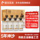 酣客老友版 醬香型白酒貴州大曲糧食酒婚宴用酒 53度 500ml*8 整箱裝 