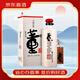 董酒貴州董酒 董香型純糧食口糧白酒 送禮宴請(qǐng)新老款隨機(jī) 【喜酒】 54度 750mL 1瓶 董酒何香