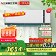 三菱重工空調(diào)掛機(jī) 新2級(jí)能效 全直流變頻 冷暖制冷家用空調(diào)壁掛式三菱空調(diào)以舊換新 1匹 二級(jí)能效 KFR-25GW/MTVBp