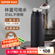 蘇泊爾（SUPOR）保溫保冷杯男女士大容量316不銹鋼水杯茶水分離便攜泡茶杯子禮物 700mL-曜石黑