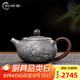 歸銀堂銀壺足銀999燒水壺純銀泡茶壺復(fù)古喜鵲西施壺高端功夫銀器茶具 泡茶壺 220ml+證書+禮盒
