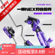 一味化氏NEX釣臺(tái)配件鋁合金萬(wàn)向滑軌炮臺(tái)支架臺(tái)面延長(zhǎng)多用抄網(wǎng)竿支架 臺(tái)面多用支架-放置抄網(wǎng)桿等