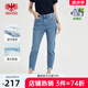 威鵬（weipeng）[冰薄荷薄款]牛仔褲女夏季新款中腰合體淺色毛邊時(shí)尚九分褲422012 牛仔藍(lán) 32 碼（腰圍86.5CM/約2.60尺）