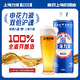 力波上海申花力波定制版啤酒申花力波啤酒聯(lián)名限量上海申花足球俱樂(lè)部 藍(lán)色 1L 6瓶 整箱裝
