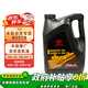 豐田（TOYOTA）一汽原廠全合成純牌機(jī)油5W-20 SN級 4L 適用于豐田車型 榮放花冠