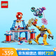 樂高（LEGO）積木拼裝10794 蜘蛛俠戰(zhàn)隊(duì)總部男孩女孩兒童玩具生日禮物