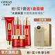 歐美姿 紅顏萃套裝水潤(rùn)保濕水乳潤(rùn)膚化妝品面部護(hù)理護(hù)膚組合套裝護(hù)膚品 洗面120g+水120ml+乳100ml+霜50g