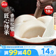 思念大師精研牛奶饅頭450g18個 包子饅頭早餐半成品食品早點