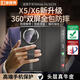 皮皮殼【360新升級】適用于華為MateX6雙中軸保護(hù)360°全包防摔腕帶華為x6手機(jī)殼真皮翻蓋曜石黑保護(hù)套