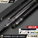 LIVEX碳纖維小頭桿中式黑8黑科技碳素1/2臺球桿分體式桌球桿帶桿盒TS01