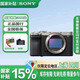 索尼（SONY） 全畫幅雙影像小“7”Alpha 7C II  二代  ILCE-7CM2 銀色單機(jī)身 不含鏡頭 官方標(biāo)配 套餐一