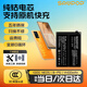 蘇維【3C認證】vivo iqoo系列手機大容量電池【支持快充】【快至當(dāng)日丨次日達】 IQOO NEO5丨B-P5丨4400mAh 【贈視頻教程丨工具丨運費險丨支持快充】