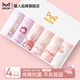 貓人女童內(nèi)褲2025新款A(yù)類純棉四角褲女孩兒童平角中大童女寶寶不夾PP 【組合一】4條裝 A類純棉-不夾PP 110 【建議20-28斤】