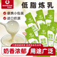新博明 低脂煉乳煉奶小包裝童蛋撻面包早餐蘸醬咖啡奶茶甜品烘培原料 奶香濃郁丨低脂煉乳13g*21條 進(jìn)口奶源丨奶香濃郁丨細膩?lái)樆∮帽憬? title=