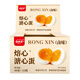 德青源即食鹵味溏心蛋15枚600g 鹵味熔心蛋 營(yíng)養(yǎng)早餐 獨(dú)立包裝方便健康