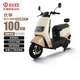 臺鈴電動(dòng)摩托車(chē)優(yōu)享2.0長(cháng)續航100KM大動(dòng)力1200W電動(dòng)車(chē)鉛酸電池72V22Ah外賣(mài)上班代步電瓶車(chē)迷霧棕