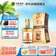 迎駕貢酒  金星 濃香型白酒 42度 520ml 單瓶裝