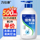 力仕康煤焦油洗劑500ml清涼洗發(fā)水去屑止癢控油持久蓬松清潔毛囊頭皮痘