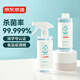 京東京造 75%酒精噴霧家庭裝500ml*2瓶 酒精消毒液居家兒童辦公抑菌