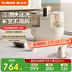 蘇泊爾（SUPOR）布藝沙發(fā)清洗機(jī)噴抽吸一體家用洗地毯機(jī)蒸汽清潔機(jī)地毯床墊窗簾汽車清潔神器 高溫清潔 除菌率99.99%