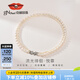京潤(rùn)珍珠項(xiàng)鏈悅霏小米珠珍珠項(xiàng)鏈年輕款雙層疊戴鎖骨鏈生日禮物送女友 小珠3-4mm大珠6-7mm36/40cm