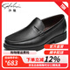沙馳男鞋 熱賣(mài)款商務(wù)皮鞋摔紋頭層牛皮套腳防滑休閑男鞋 21782037Z 黑色 39 歐碼（國(guó)碼40）