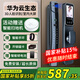 榮將全自動(dòng)指紋鎖密碼鎖家用防盜門(mén)人臉識(shí)別智能門(mén)鎖電子鎖貓眼包安裝 人臉識(shí)別+監(jiān)控抓拍+包安裝