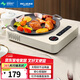 美菱 （MeiLing）電陶爐家用爆炒多功能一體電陶爐不挑鍋2200w大功率節(jié)能紅外光波發(fā)熱電磁灶煮茶器 【內(nèi)外單開】單爐+太陽紋烤盤