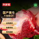 牛鮮尊 國產(chǎn)黃牛原切牛窩骨 凈重4斤 生鮮牛肉燉煮食材 【真原切】