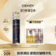 cemoy澳詩茉藍(lán)閨蜜精華乳120ml補(bǔ)水保濕乳液修護(hù)維穩(wěn)緊致抗皺生日禮物