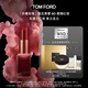 TOM FORD 赤裸玫瑰限定 TF口紅 80車?yán)遄蛹t棕色 唇膏 化妝品生日禮物女