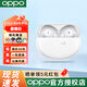 OPPOEnco Air4 Pro 真無線藍牙耳機主動降噪oppoencoair4pro藍牙耳機encoair4pro新品耳機OPPO藍牙耳機 晨曦白