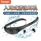 TAYOGO游泳耳機水下防水專業(yè)藍牙2025最新款超長續(xù)航運動跑步頸掛入耳式專用自帶內(nèi)存自下載音樂狂甩不掉 【W(wǎng)16R】8G+30天試用+一年換新