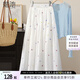 她池松緊腰半身裙2025夏裝新款女裝甜美刺繡中長款優(yōu)雅A字裙