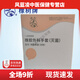 通用（GE）一次性使用滅菌橡膠外科手套實(shí)驗(yàn)室牙科整形美容手術(shù)嘉樂(lè)威 無(wú)粉麻面7#M號(hào)(50副)