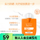 雅漾【屈臣氏】雅漾清爽倍護(hù)便攜防曬乳30ml